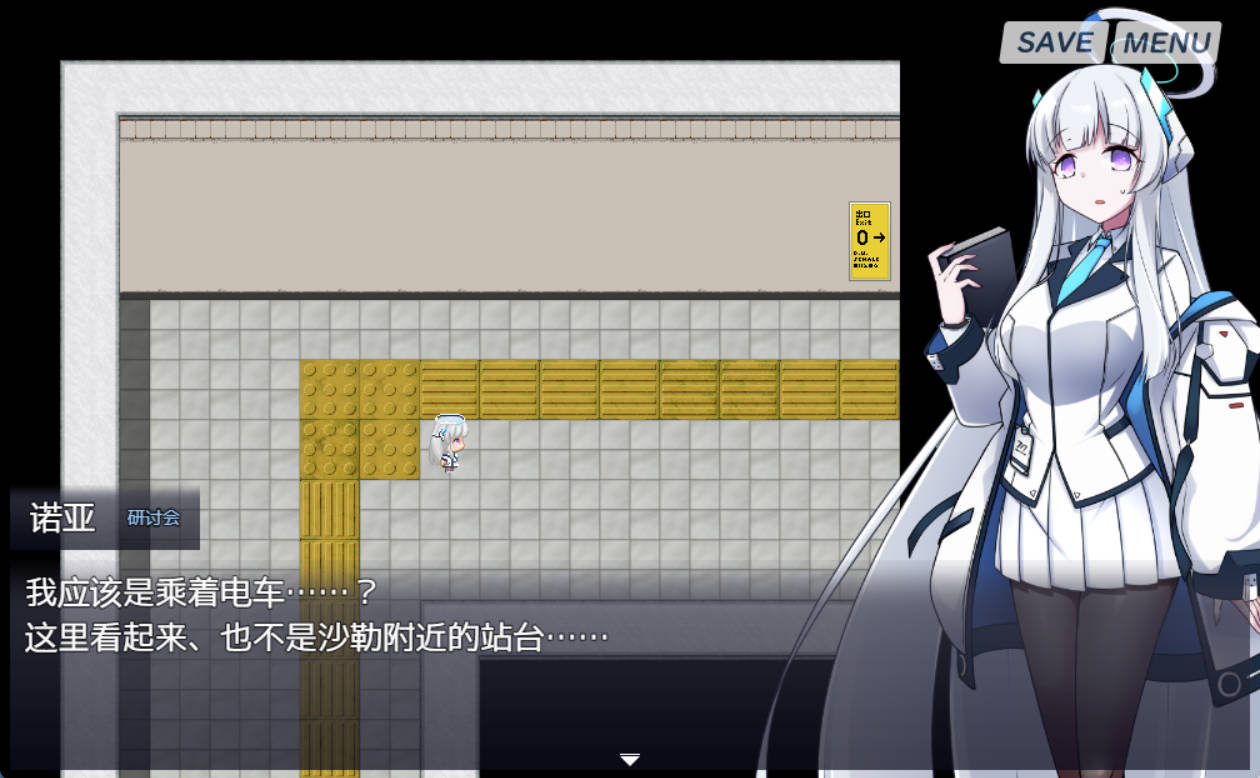 8号诺亚V2.10 (2).jpg 8号诺亚V2.10 (2).jpg