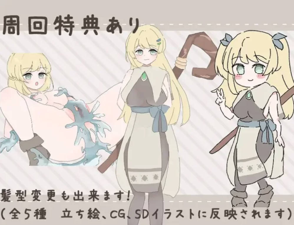治愈系姐姐才不会被人NTR! (3).jpg 治愈系姐姐才不会被人NTR! (3).jpg