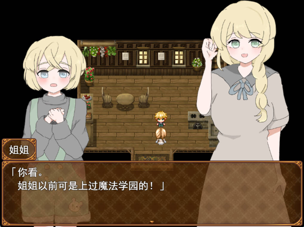 治愈系姐姐才不会被人NTR! (2).jpg 治愈系姐姐才不会被人NTR! (2).jpg