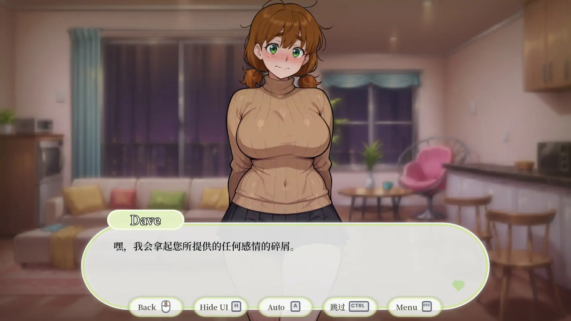【欧美SLG/2D/官中】邻家一夜情 官方中文版【PC/0.18G】