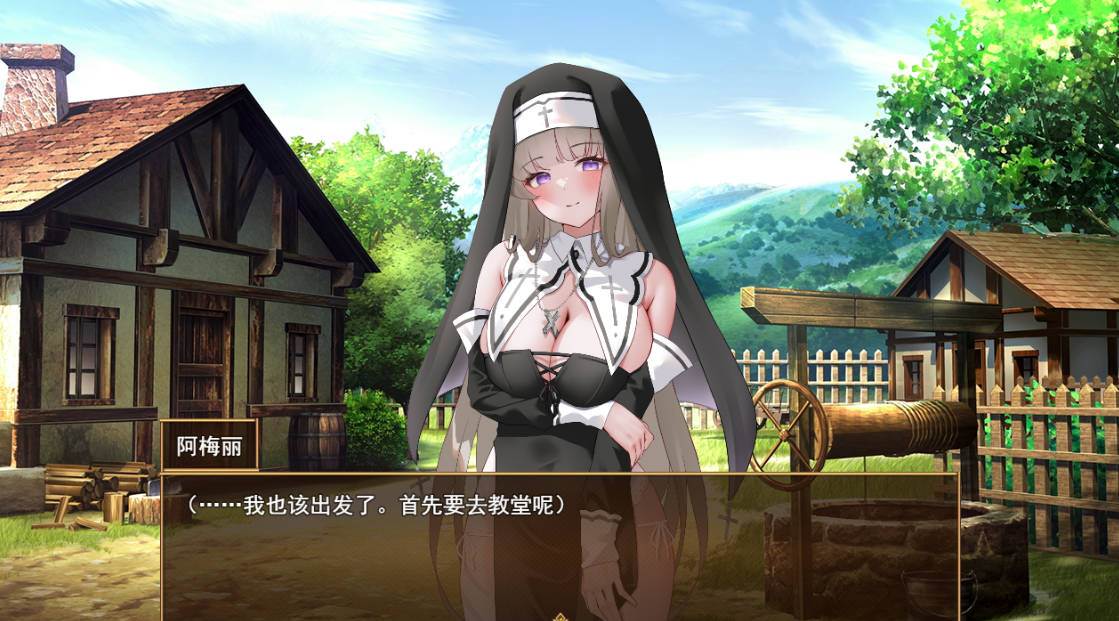 修女艾梅莉 ~清纯少女的堕落 (2).jpg 修女艾梅莉 ~清纯少女的堕落 (2).jpg