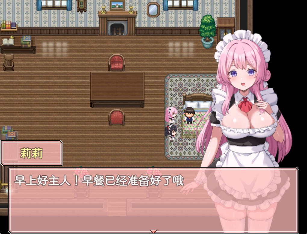 幸福女仆婚礼 (2).jpg 幸福女仆婚礼 (2).jpg