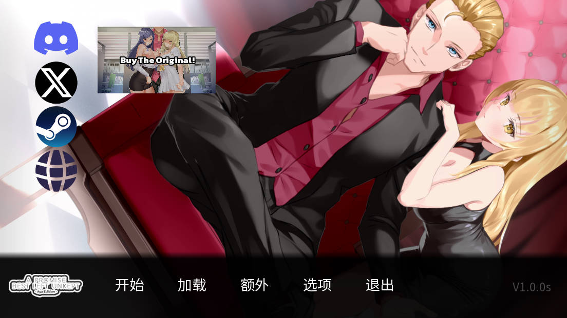 一诺千劫 阿雅版V1.0.0 (1).jpg 一诺千劫 阿雅版V1.0.0 (1).jpg