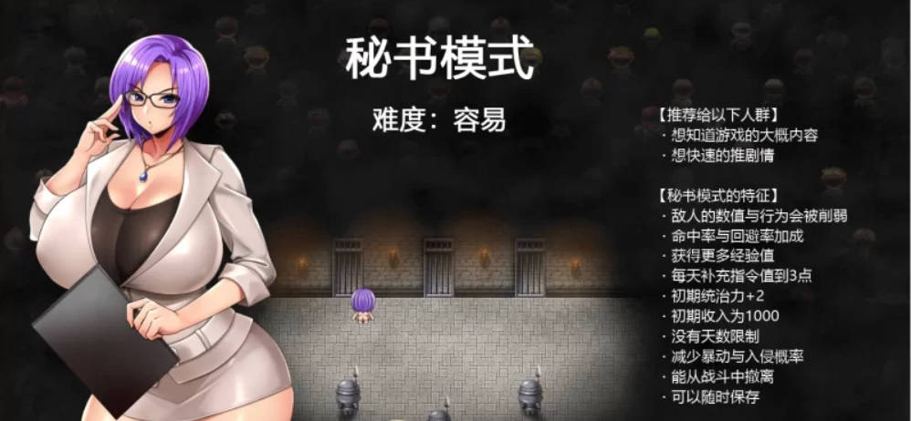 卡琳·监狱长v1.3.0.97 (4).jpg 卡琳·监狱长v1.3.0.97 (4).jpg