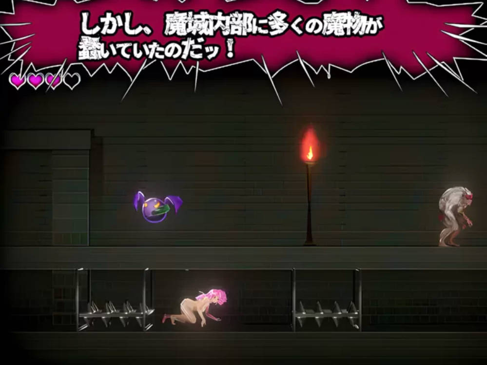 血月:逃离迷宫魔城 (4).jpg 血月:逃离迷宫魔城 (4).jpg