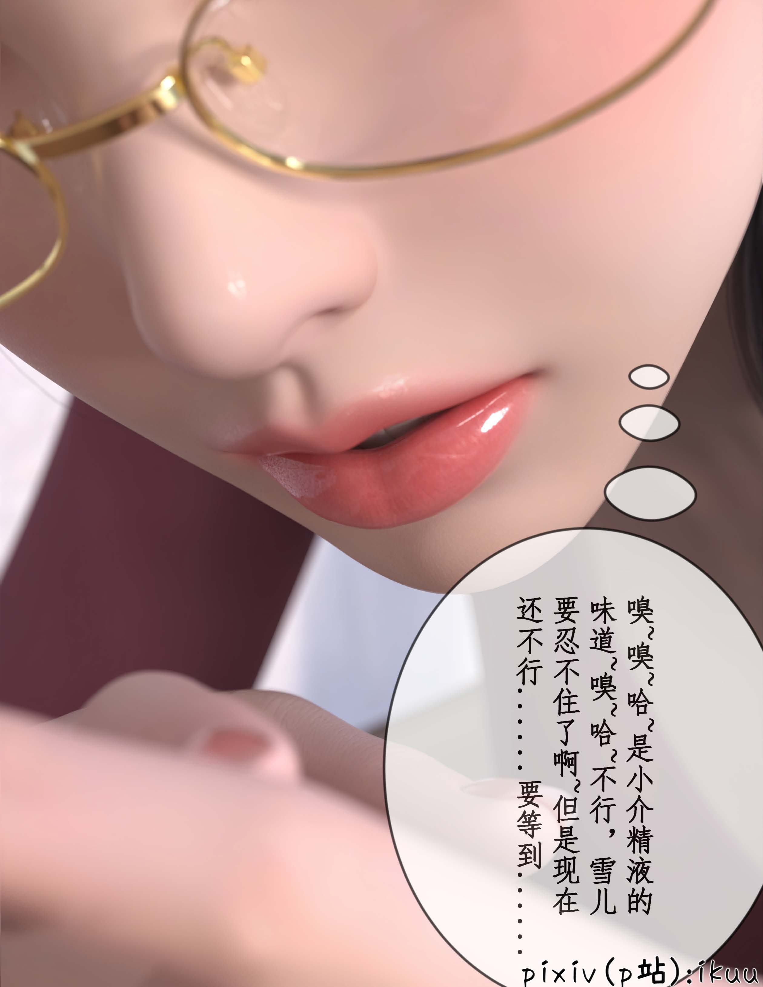 漫画[3D/中文]被催眠俘获的雌兔妈妈01-02[175M/飞狗云]