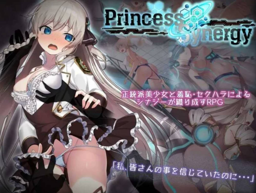 公主协同效应25.10月 (3).jpg 公主协同效应25.10月 (3).jpg