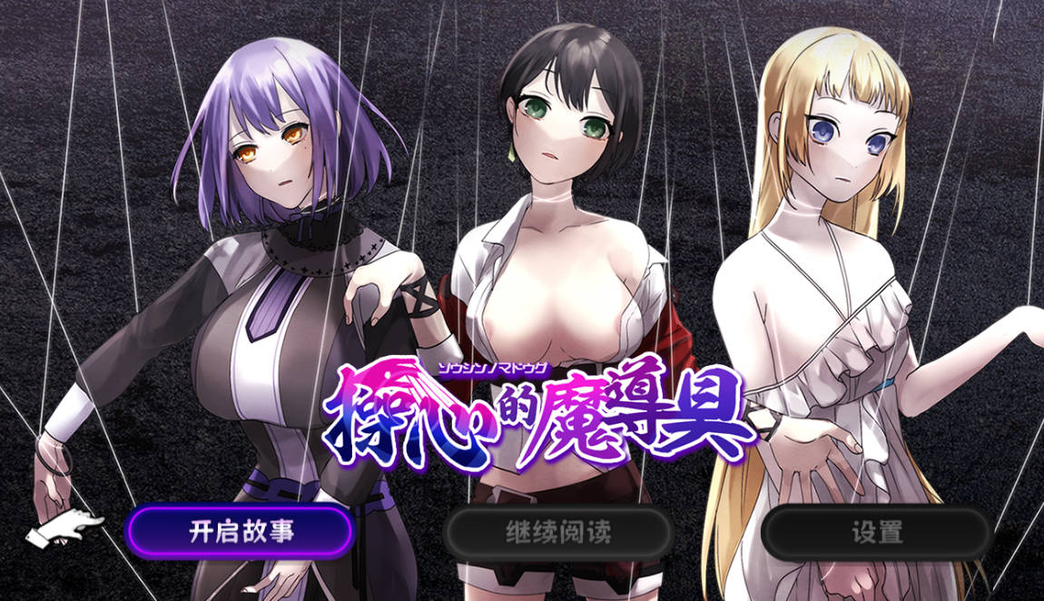 操心的魔导具~强大美丽冒险者的末路 (1).jpg 操心的魔导具~强大美丽冒险者的末路 (1).jpg