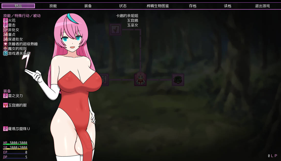 迷糊扶她魅魔榨精地牢营救记 (2).jpg 迷糊扶她魅魔榨精地牢营救记 (2).jpg