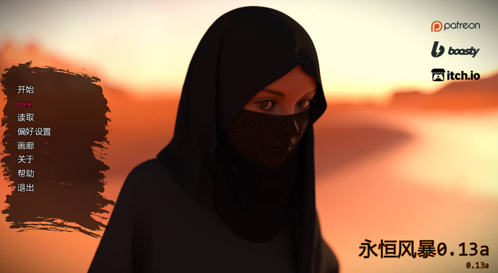 永恒风暴v0.13a (1).jpg 永恒风暴v0.13a (1).jpg