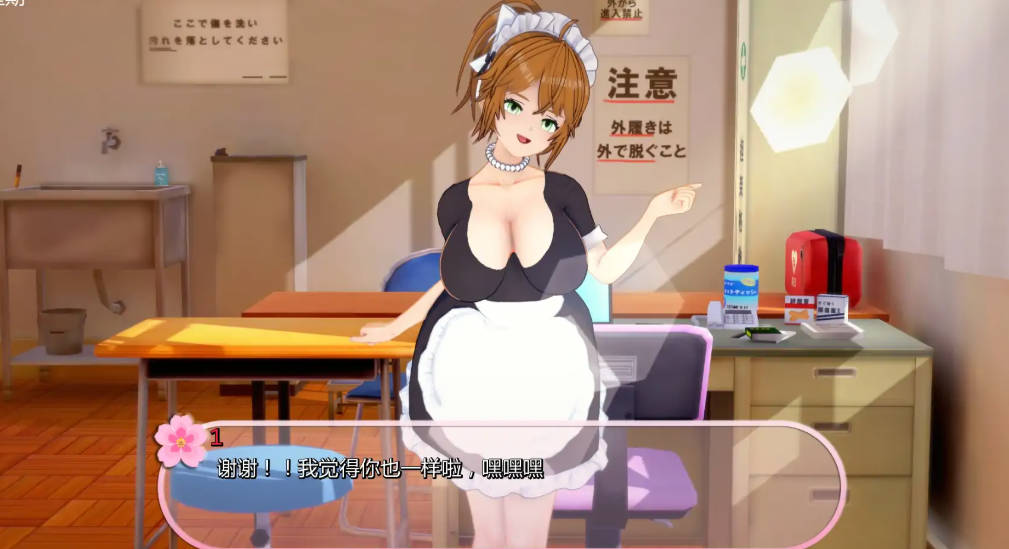 扶她性爱学院v0.77 (5).jpg 扶她性爱学院v0.77 (5).jpg