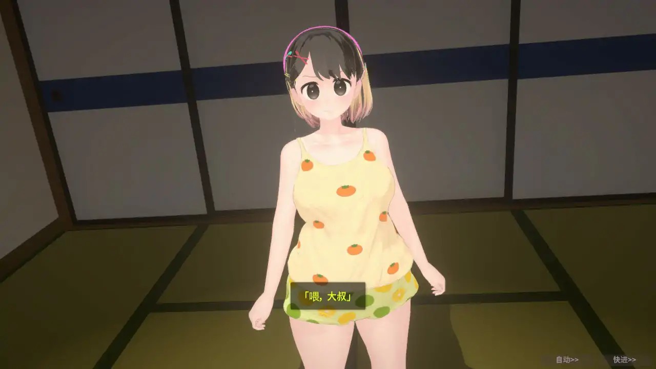【日系SLG/官中/3D】调皮生魂少女与隐形幽灵V2.3.1 官方中文版【PC/1.97G】