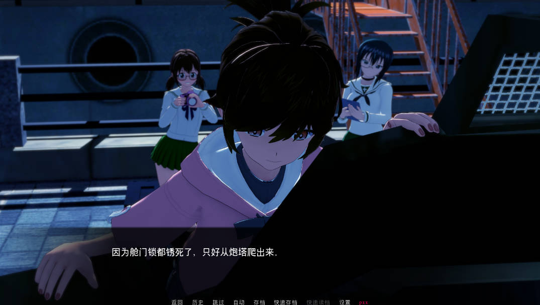 少女与战车:装甲猫1.0.0 (2).jpg 少女与战车:装甲猫1.0.0 (2).jpg