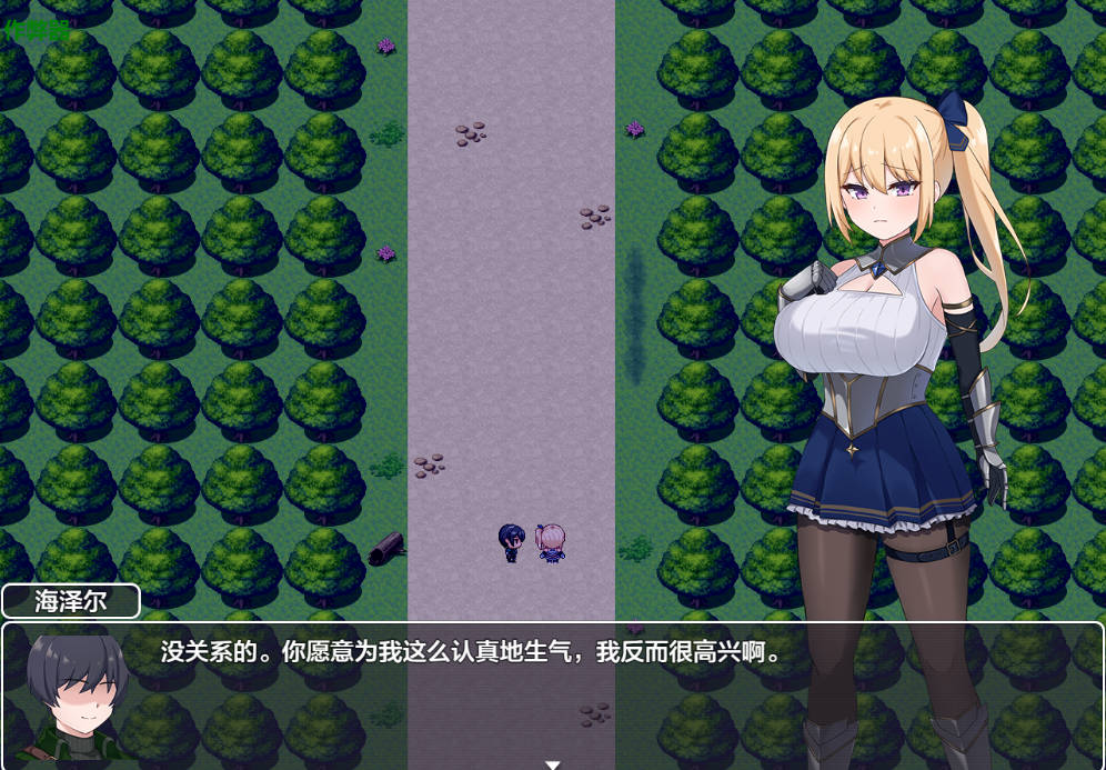 冒险者莉扎西亚1.0 (2).jpg 冒险者莉扎西亚1.0 (2).jpg