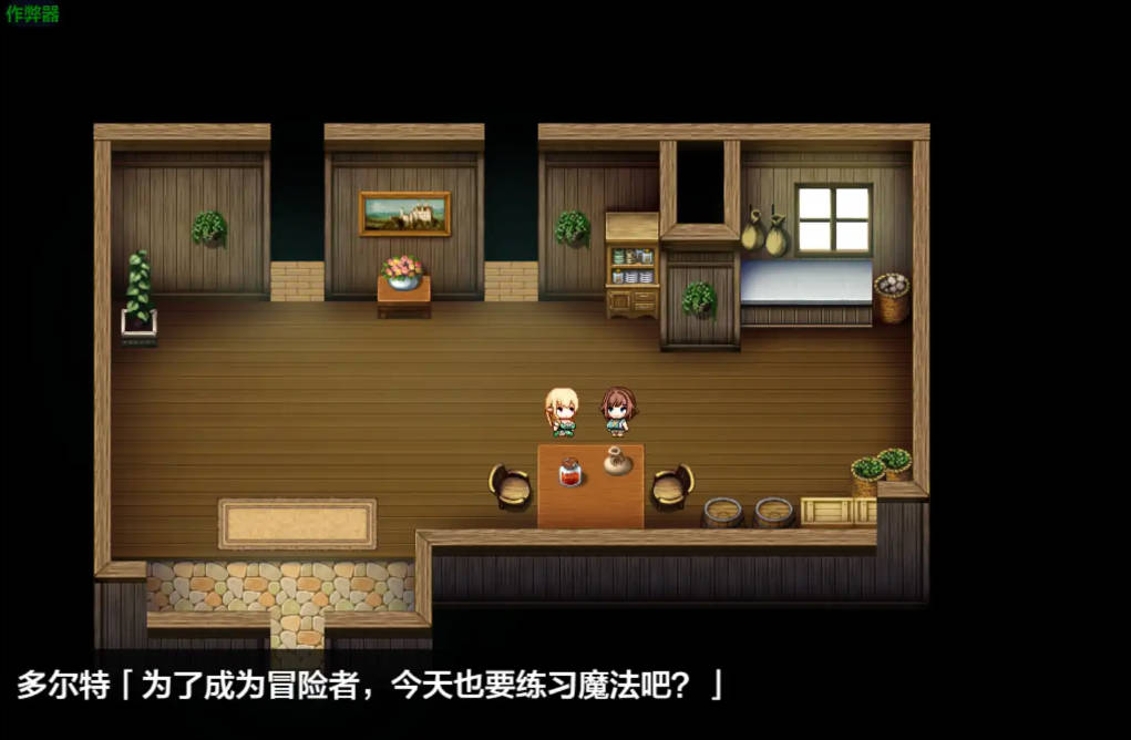 埃尔米娜故事1.0 (2).jpg 埃尔米娜故事1.0 (2).jpg