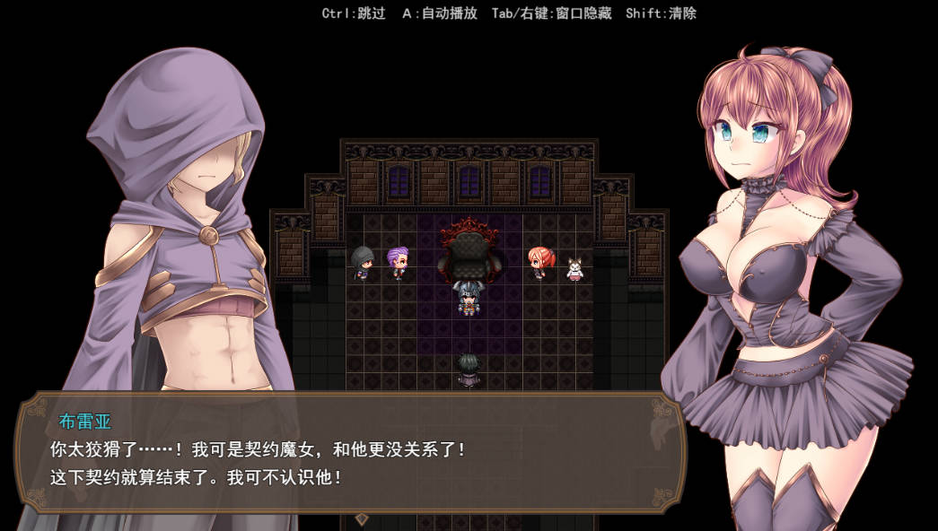 魔王之女与封印之塔V1.02 (2).jpg 魔王之女与封印之塔V1.02 (2).jpg