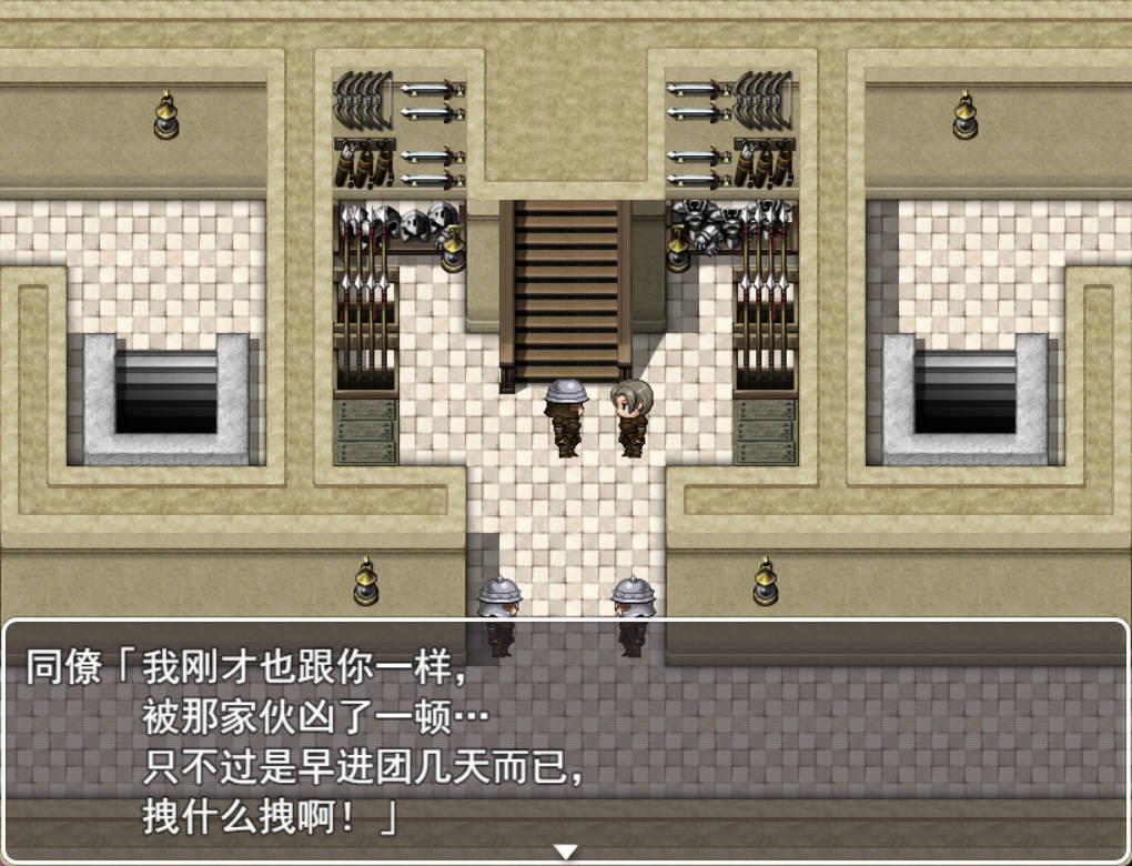 交易街的屑卫兵 (2).jpg 交易街的屑卫兵 (2).jpg