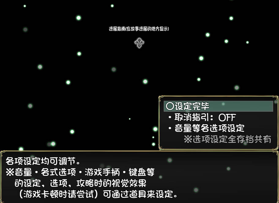 魅魔之宴与愉悦的圣女 (2).jpg 魅魔之宴与愉悦的圣女 (2).jpg