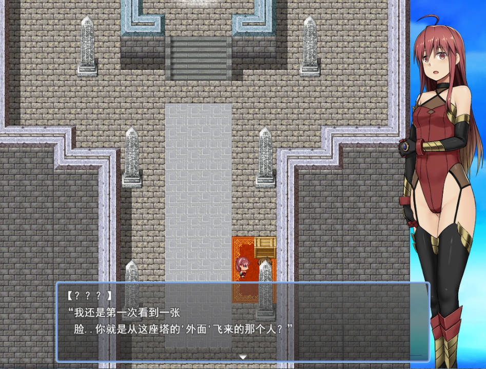 焰与色欲陷阱迷 (2).jpg 焰与色欲陷阱迷 (2).jpg