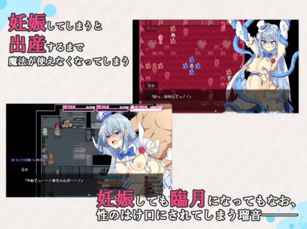 魔法少女露娜与奈奈美——被植入邪恶基因的母女 (5).jpg 魔法少女露娜与奈奈美——被植入邪恶基因的母女 (5).jpg
