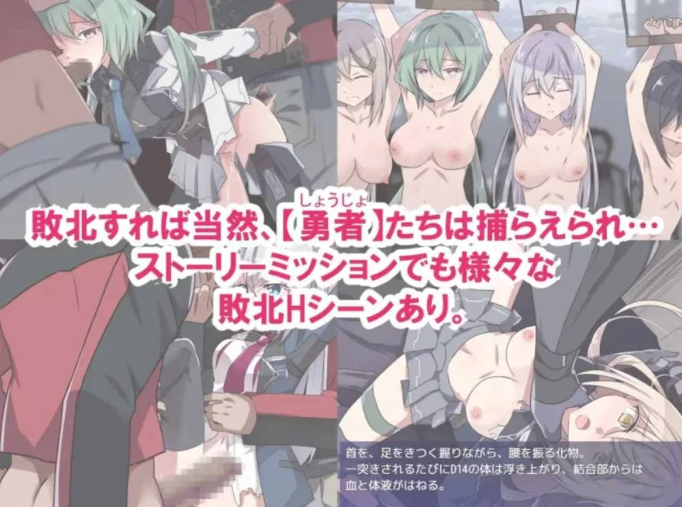 性処理用勇者 Ver1.47 (2).jpg 性処理用勇者 Ver1.47 (2).jpg
