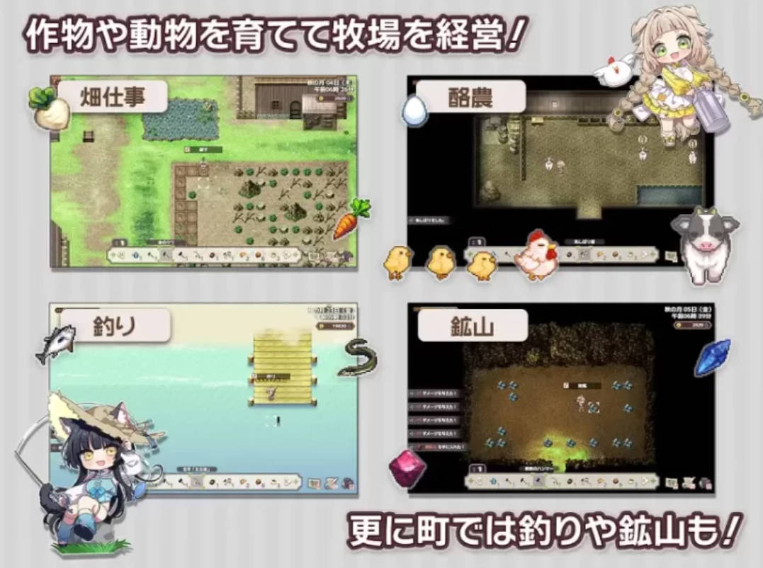 森林之庭~小镇牧场生活~V1.3.0 (3).jpg 森林之庭~小镇牧场生活~V1.3.0 (3).jpg