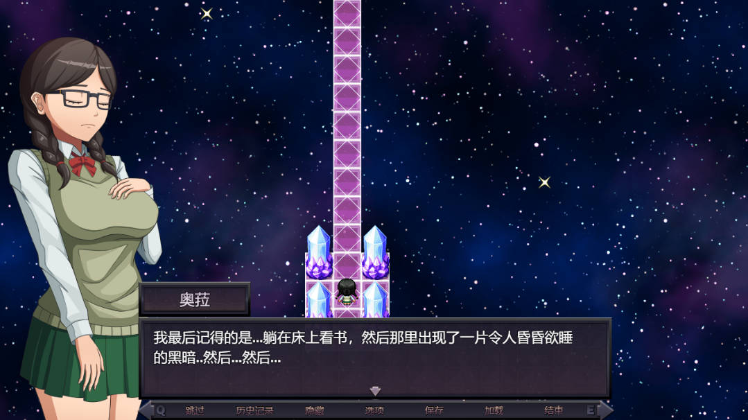星辰女骑士奥拉v1.2.1 (2).jpg 星辰女骑士奥拉v1.2.1 (2).jpg