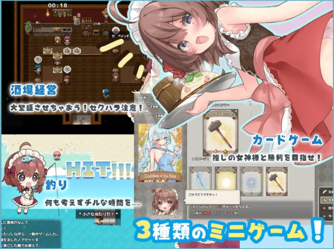 [爆款ARPG/汉化/动态]莉可的奇妙差事 – 度假！V2.02 内嵌AI汉化修图版+DLC+存档 [新汉化] [PC+安卓] [3.9G]