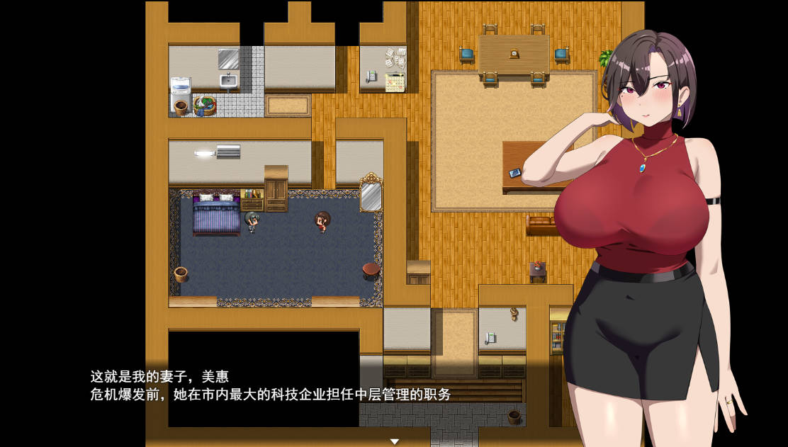 在末日中堕落的女友Ver2.06 (2).jpg 在末日中堕落的女友Ver2.06 (2).jpg