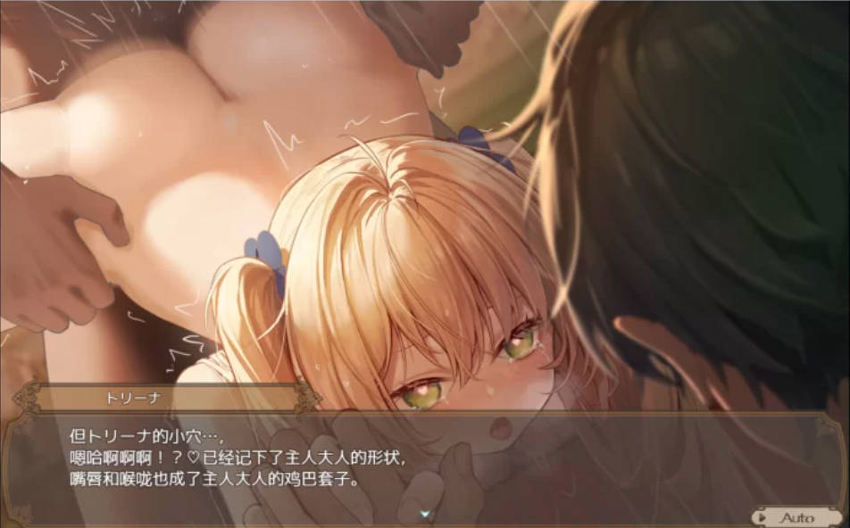 影色渐染~阿斯林顿的妹神官~V1.09 (5).jpg 影色渐染~阿斯林顿的妹神官~V1.09 (5).jpg