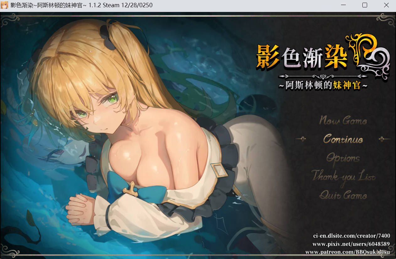 影色渐染~阿斯林顿的妹神官~V1.12 (1).jpg 影色渐染~阿斯林顿的妹神官~V1.12 (1).jpg