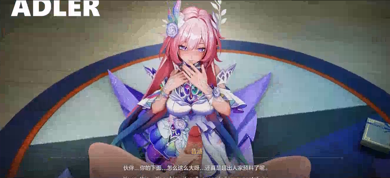 [飞狗云] ADLER 1月11星铁 昔涟小姐的第一次 CV中配