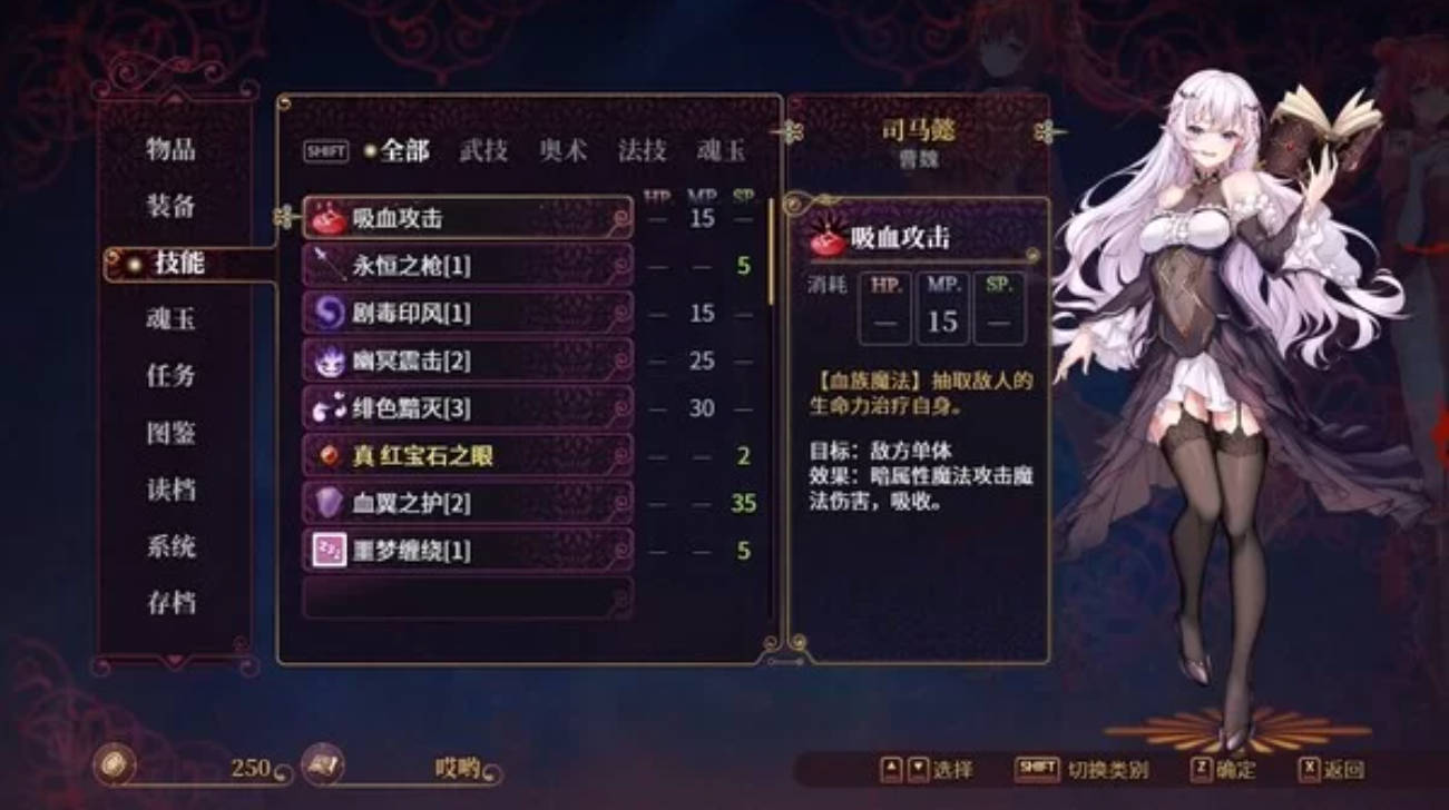 花园魔三国2 (5).jpg 花园魔三国2 (5).jpg