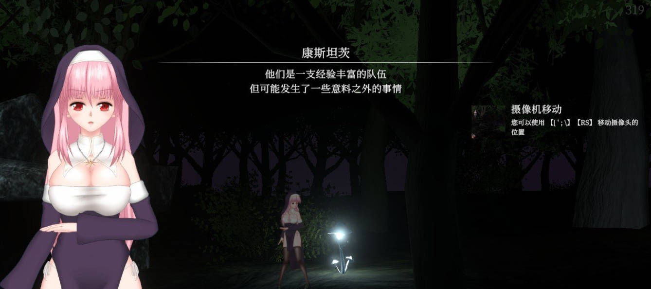 UnHolY PraYeR 2025年12月動作確認版 (3).jpg UnHolY PraYeR 2025年12月動作確認版 (3).jpg