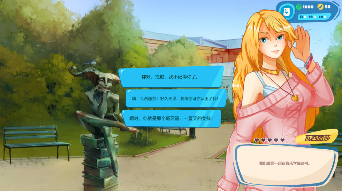 与俄罗斯妹子的约会日记 (2).jpg 与俄罗斯妹子的约会日记 (2).jpg