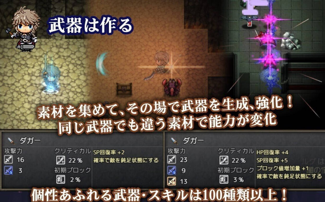 苍色之光与魔剑锻造师v1.05 (5).jpg 苍色之光与魔剑锻造师v1.05 (5).jpg