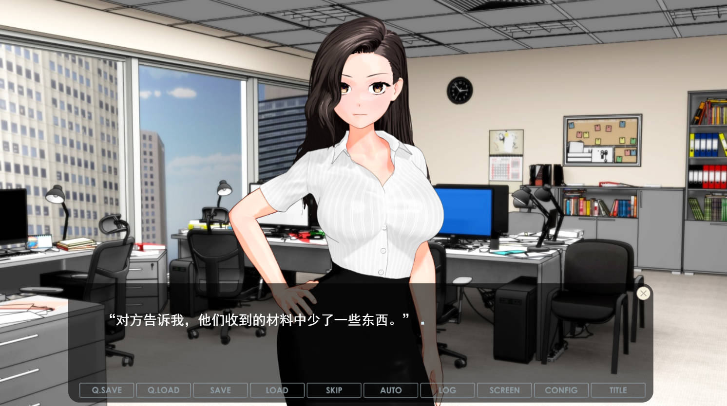 与女上司一起的暑假 (2).jpg 与女上司一起的暑假 (2).jpg