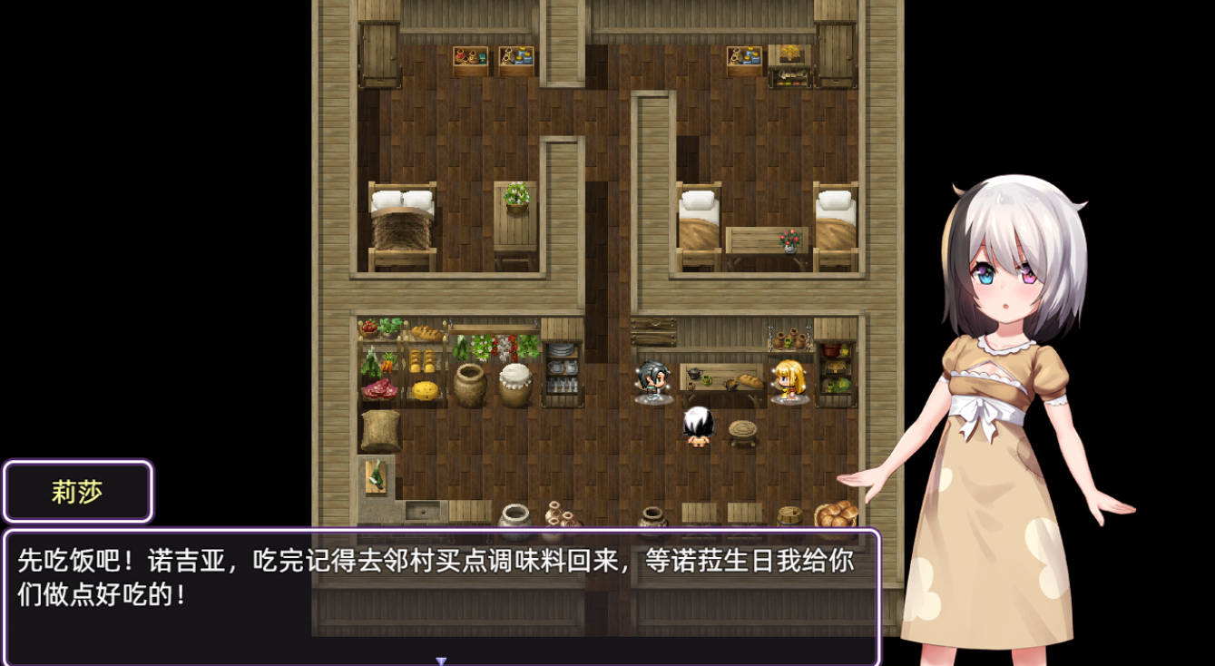 光与影的二重身 V1.12 (2).jpg 光与影的二重身 V1.12 (2).jpg
