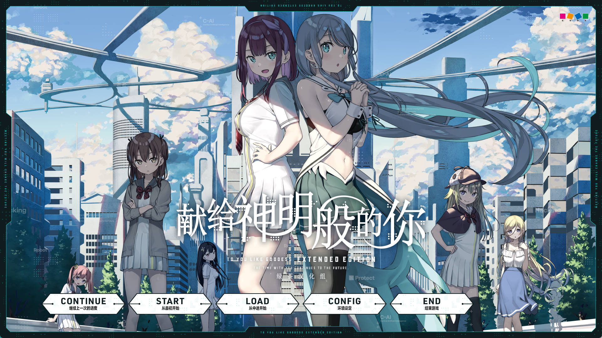 献给神明般的你 Ex Ver1.1 (1).jpg 献给神明般的你 Ex Ver1.1 (1).jpg