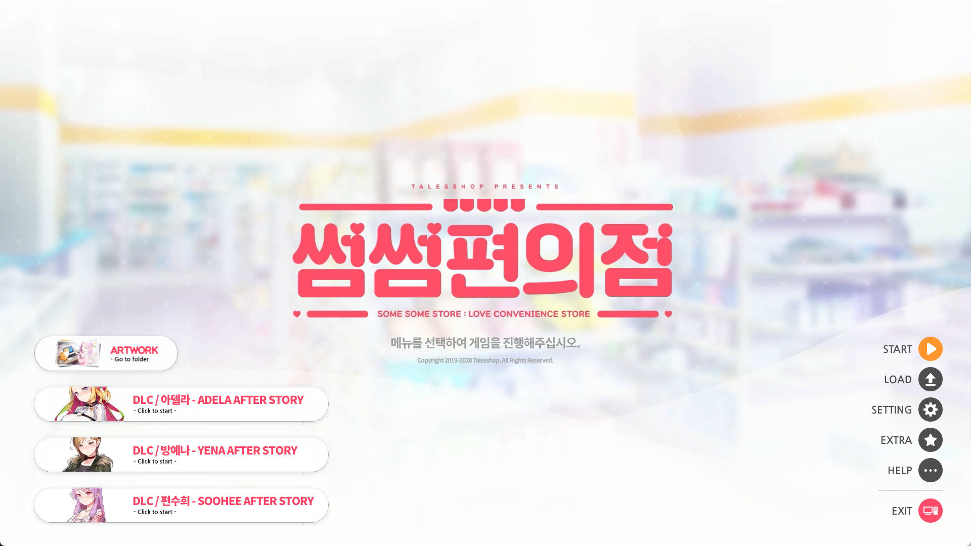 _暧昧便利店 V1.05 (1).jpg _暧昧便利店 V1.05 (1).jpg