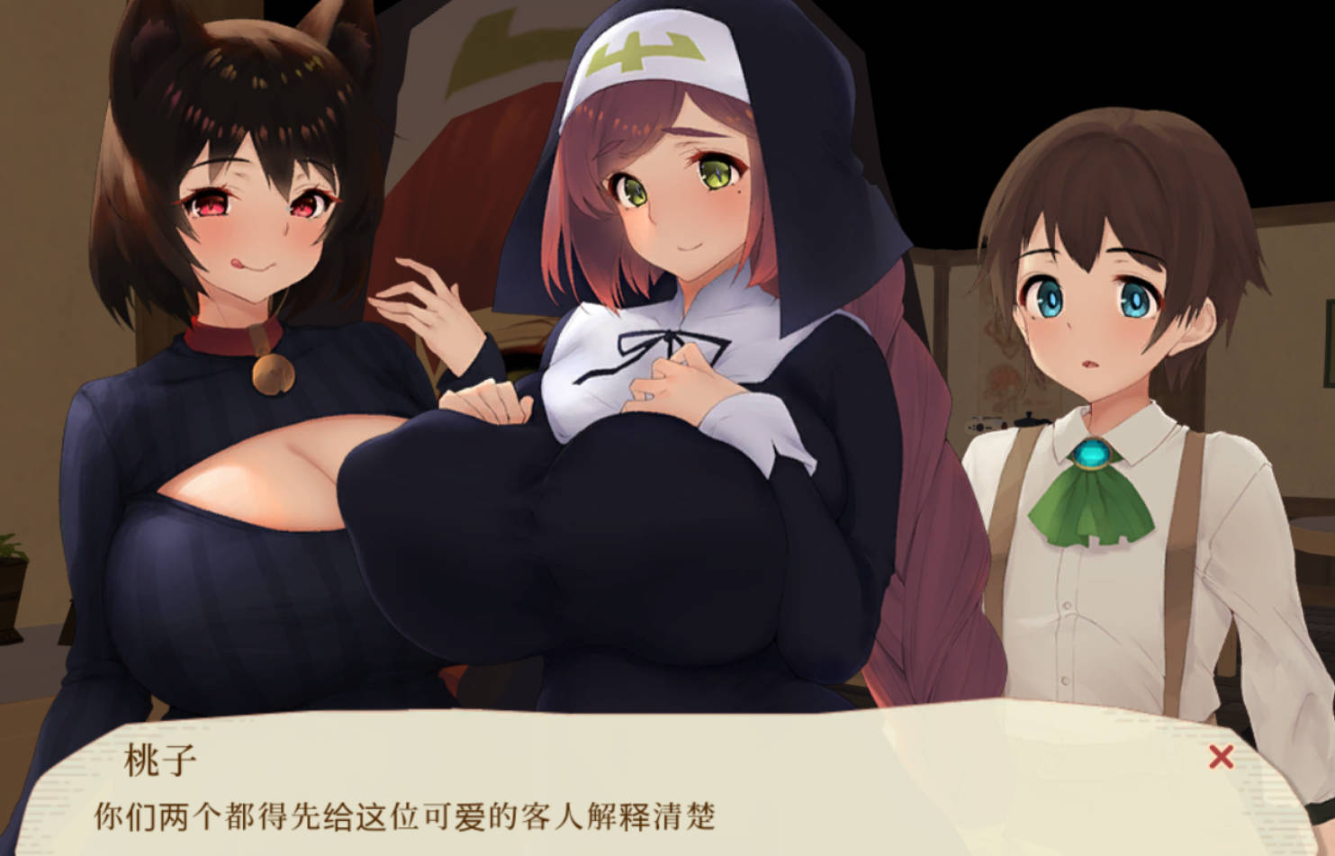 魔女与猫的桃源乡 Ver1.01 (2).jpg 魔女与猫的桃源乡 Ver1.01 (2).jpg