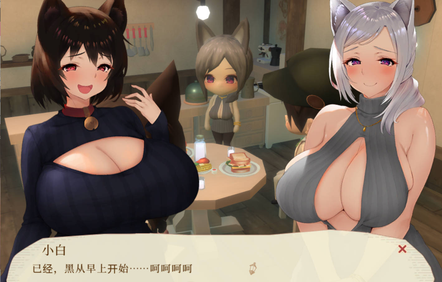 魔女与猫的桃源乡 Ver1.01 (4).jpg 魔女与猫的桃源乡 Ver1.01 (4).jpg