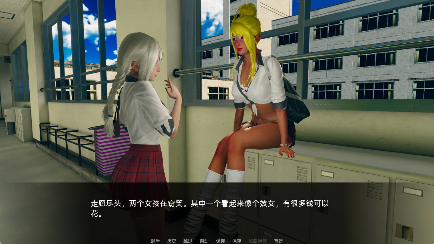 淫妖的诅咒 Curse of the Succubus v0.3 (5).jpg 淫妖的诅咒 Curse of the Succubus v0.3 (5).jpg