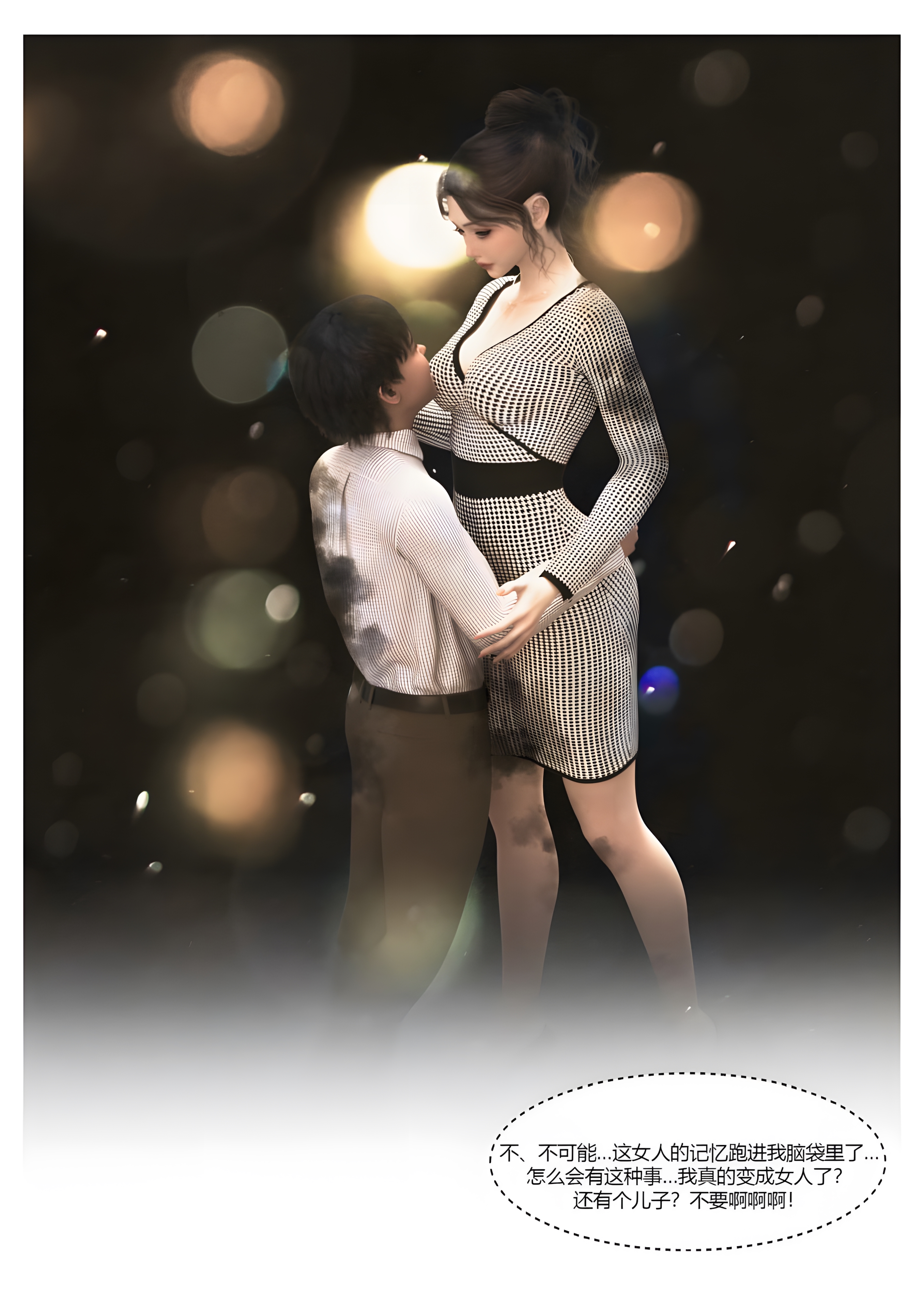 [3D/中文][Ackerman]恐怖酒店规则怪谈1-4[285M/飞狗云]