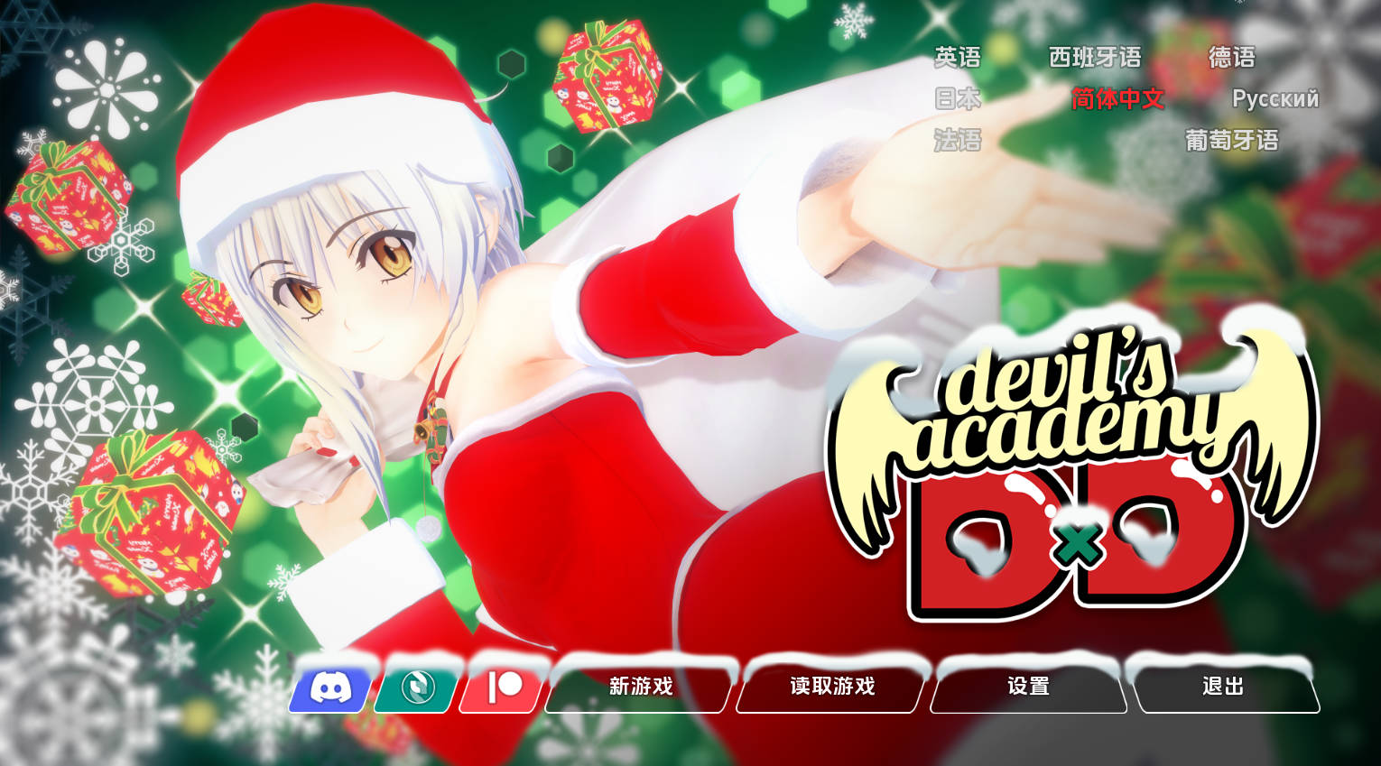 魔鬼学院v0.73 (1).jpg 魔鬼学院v0.73 (1).jpg