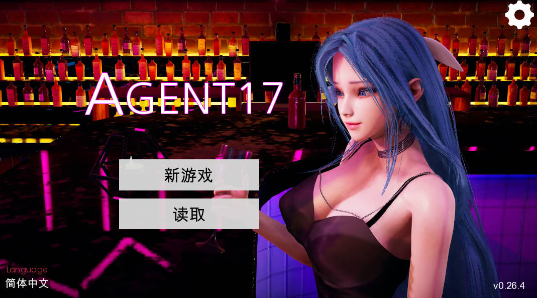特工17v0.26.4 (1).jpg 特工17v0.26.4 (1).jpg