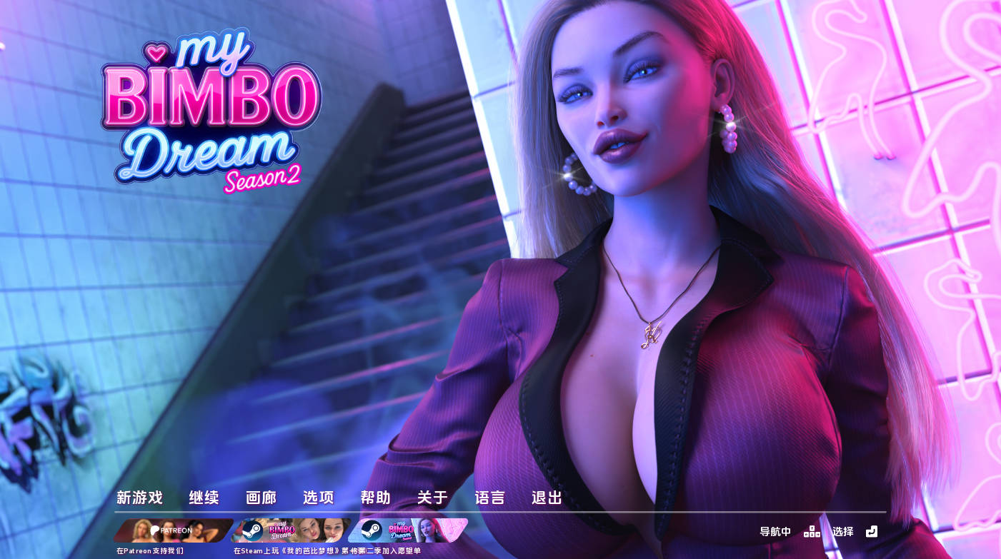 我的宾博梦S2v2.0.6 (1).jpg 我的宾博梦S2v2.0.6 (1).jpg