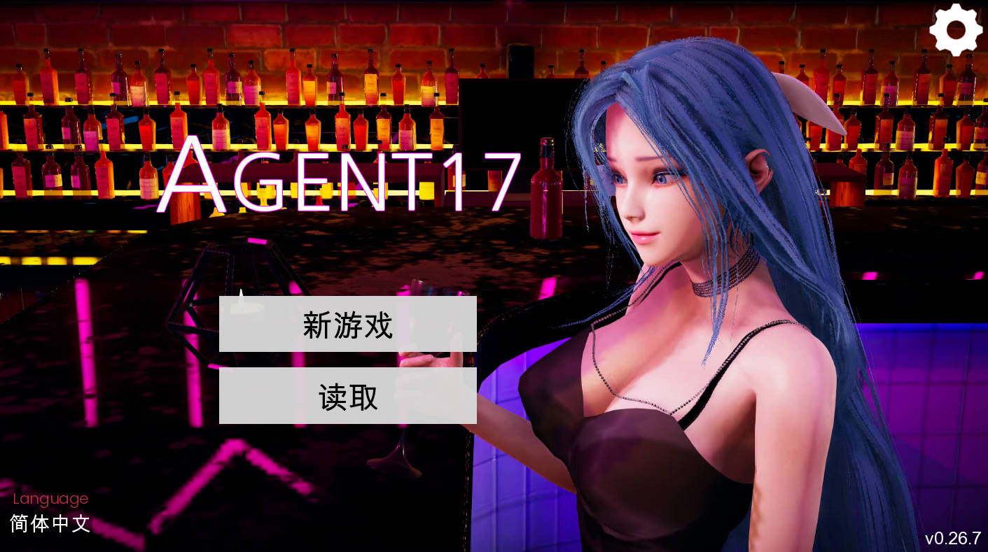特工17v0.26.7 (1).jpg 特工17v0.26.7 (1).jpg