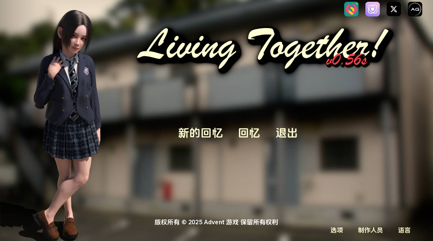 共同生活v0.55 (1).jpg 共同生活v0.55 (1).jpg