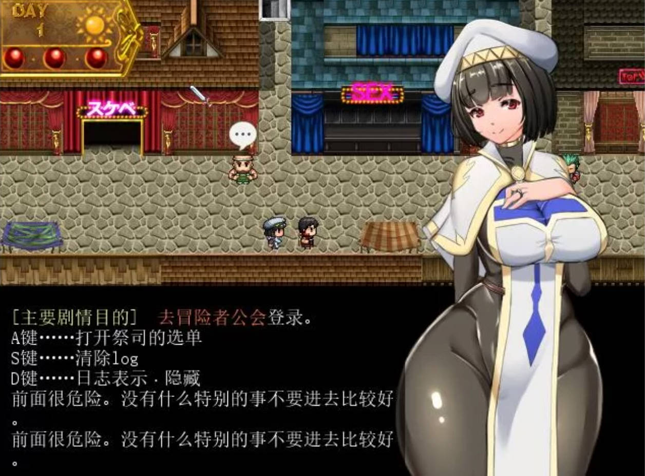 NTR女祭司 Ver0.80E (1).jpg NTR女祭司 Ver0.80E (1).jpg
